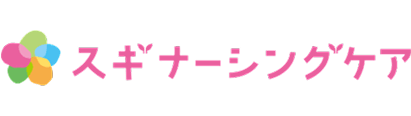 スギナーシングケア株式会社